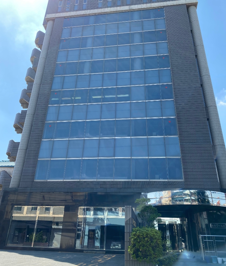藤本タイル株式会社 本社ビル